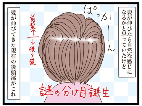 0BEEB51F-9FF6-4B30-9059-1E4CEA56E503