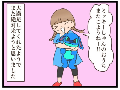 {643BD88B-8C58-4340-B795-388A63D5DF0D}