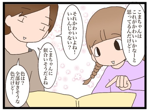 AA358527-8F5E-4DC4-B0F8-DA2F7BF723BB
