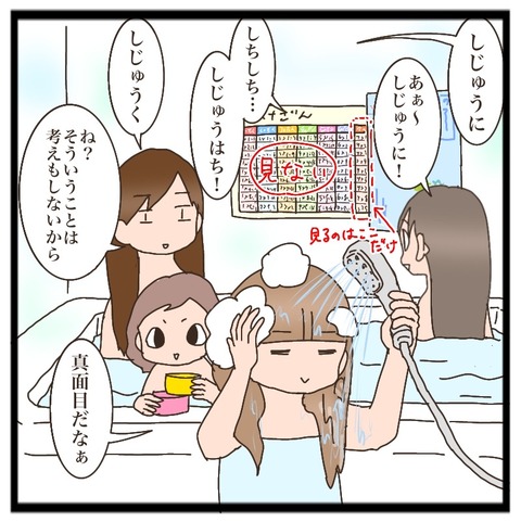 71A2C821-D097-4CC2-B89B-19D8D0B7135E