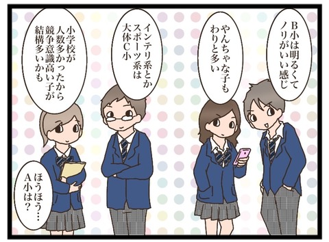 4F669A1B-8C53-4117-9719-4AB1E1236CE8