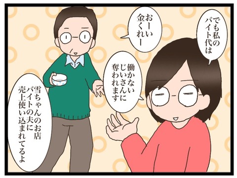 D14F6A94-F6BC-40FA-BE20-6222692226B0