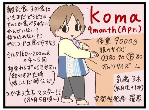 3729503E-26FA-4D74-AC94-DA03CF4E4763