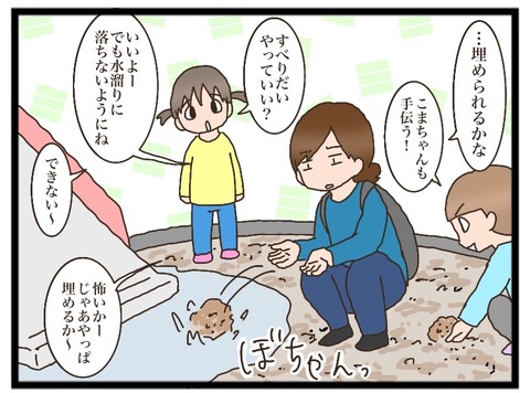 003F0C68-AC6C-44DF-B3A1-E95A325BA656