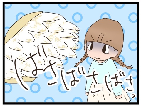 33091CA6-1C96-4C5A-867A-4D076AEDD65F