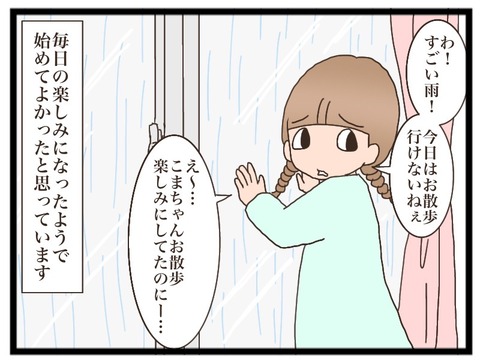 26D27EDD-56ED-421A-8EF6-74391C218866