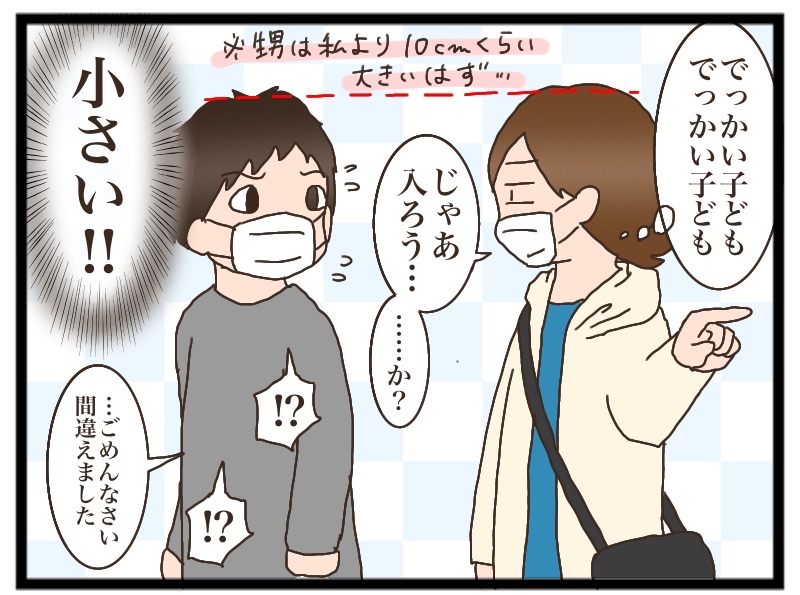 高3男子との会話 猫の手貸して Powered By ライブドアブログ