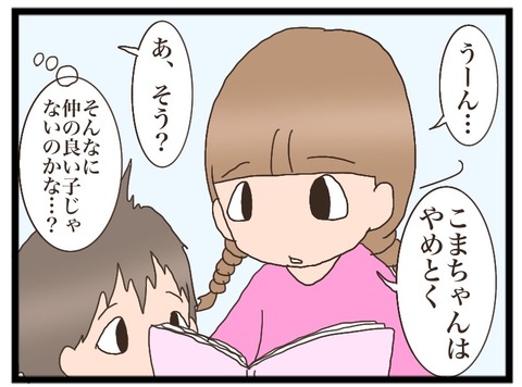 46F1818A-36AD-40E4-8B6C-DA481F0B6981