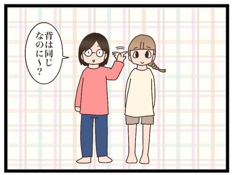 B5ABF7ED-0BC3-4E23-845A-59E9CF150B62