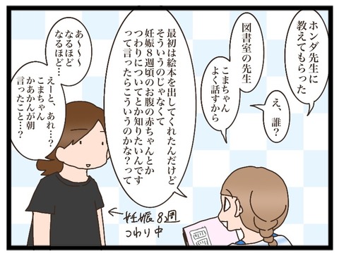 349552D8-D19A-44B5-BC3C-638A8CE12506