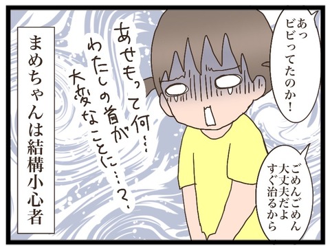2712CD65-96F8-4144-B30E-B19A83A2FFBA