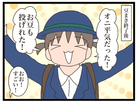 39EE17EE-04B7-456C-BDA8-93279F35A2D2