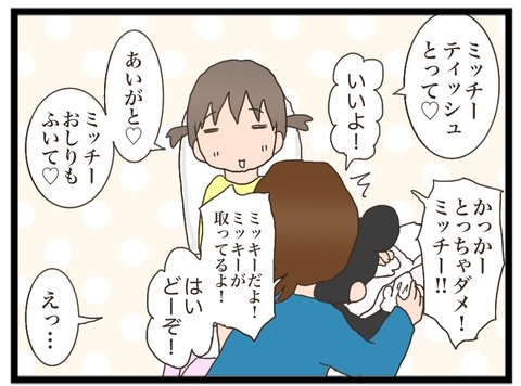 9E8D540F-1AC3-4D7B-BB4B-8633CFEB1EB4