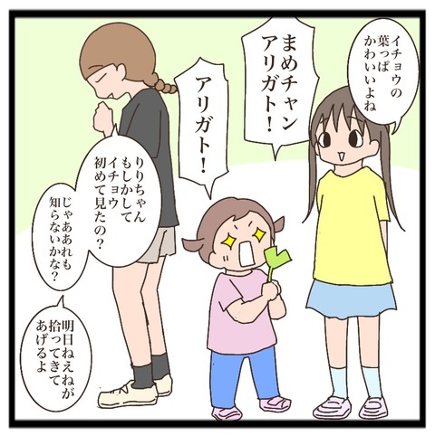 6EC74138-2A10-45ED-9C63-F60C0B68FD5A