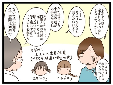 4D919EA4-9C86-4C7F-A3D2-8E6199E8AB13