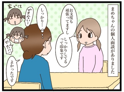 65EFF778-1ECA-40BB-AD50-2D12ED1F538B