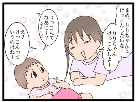 6742AA76-2B47-4C13-A675-5CF6BE2451DA