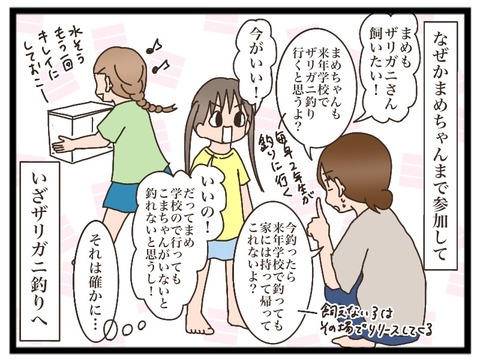 3144DE8C-BF81-4059-A880-71FDAB9657CE