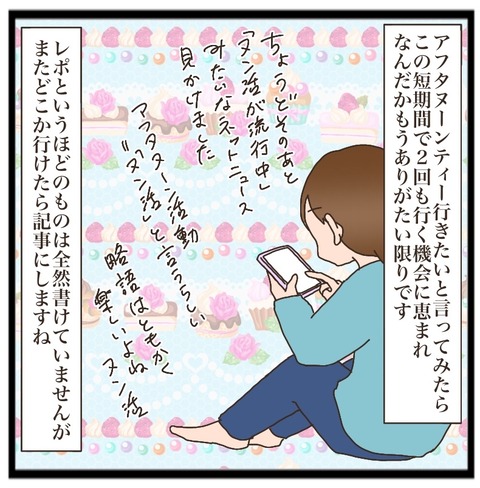 814BEB0C-5ADF-43AB-8BD8-3605D8645176