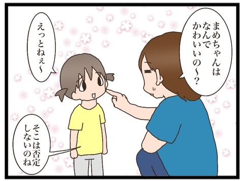 CDE9CB52-2B40-4614-B8C8-25C4641D62B1