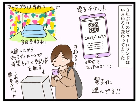 E204AF60-B76B-4D34-88AE-66B622F87A75