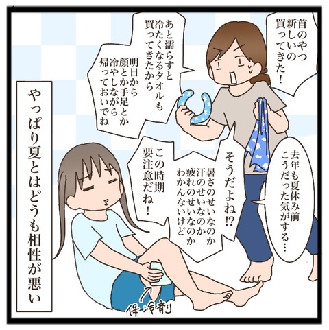 AF14F991-EB3E-488A-8D6E-B42FB3A64B30