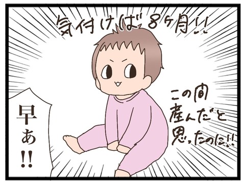 183402D5-1435-45FF-961F-66CED5B0F825