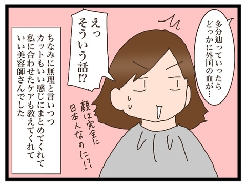 F546DEB6-AA95-4631-AE66-E71E1AF69249