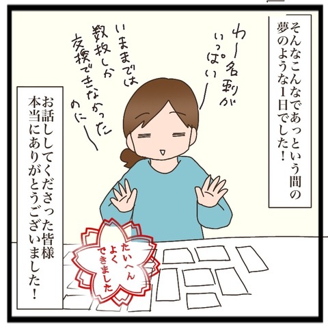 D6EF852F-87B7-493E-A8B2-9C7CFFEA0D50