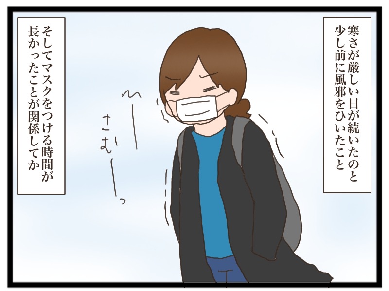 息が深く吸えないときの対処法 猫の手貸して Powered By ライブドアブログ