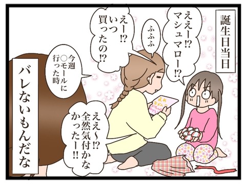 18A7EEF5-F048-44BC-BF6C-DB34DE1653DC