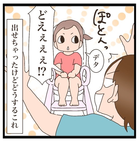 611D69CF-9D7C-4B3A-8B79-D6C67A614B98