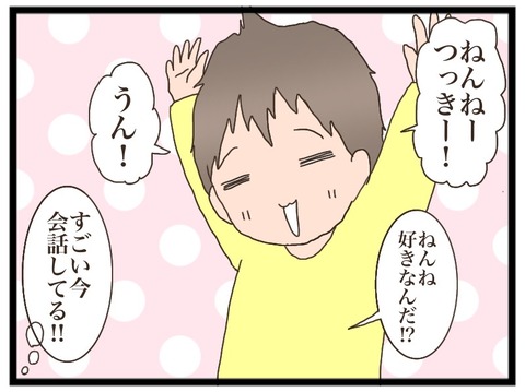 F3142B83-671C-4011-AFDB-9598B08B94F5
