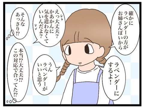 E0763E35-E37C-4026-9C42-728DC8B77A91