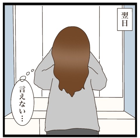 31B0786F-08AA-4993-8406-697F503DC798