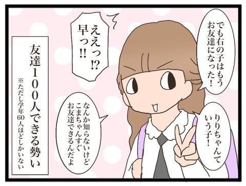 91E8D244-7C28-47E9-90E0-338412869DFF