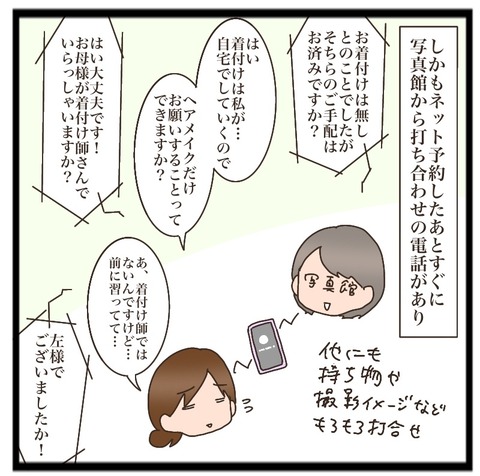 DBCF5D43-ED29-4C90-A42B-AB7BEE39A2E8