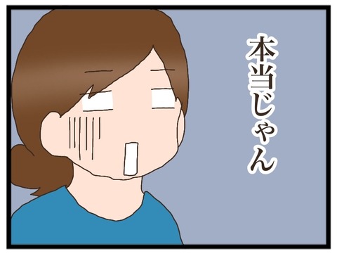 C7773F3A-09BC-4595-B54B-25C1775D181D