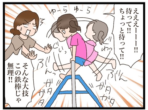 A6E7550E-F566-4103-A8BA-B315373431C8