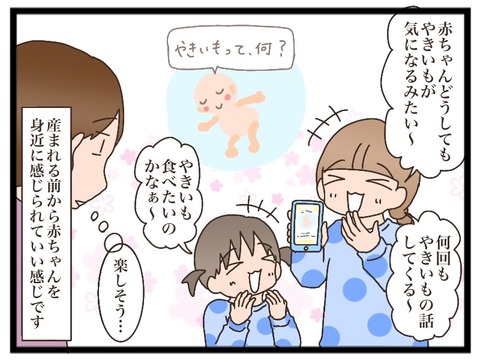 4882D898-8DD7-4996-AD63-40775DEE6378