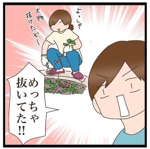 473F3B13-F3D5-49F9-AA99-05DBF5C28BA3