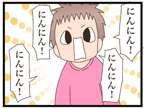 E7BAFB35-8F02-43AD-B83E-68D4EEC1A524
