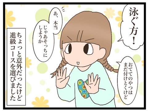 0A43E40F-BFC3-4698-A6CD-FBDC56FF6B03