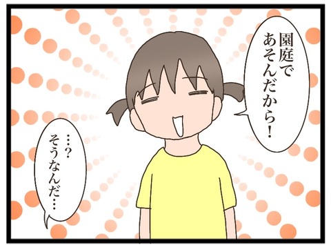 0B1FDFDD-C175-4835-B121-8CF4CAA21BEF