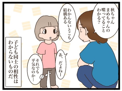 4BF74EB0-C5AB-4175-B6D4-03852C13A746