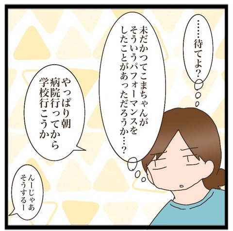 DF9D16B2-A231-4FB2-9BAE-EA860D9DC42A
