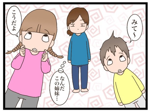 A8F2A418-3655-4756-BD6B-CE7119A3D025