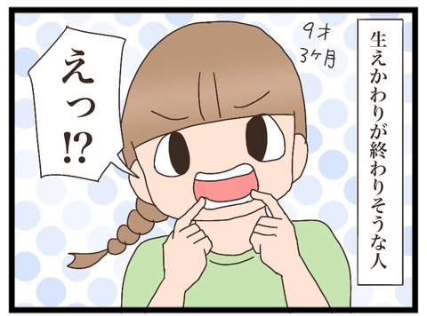 FF24ED75-0665-444F-B0A8-799F753C327A