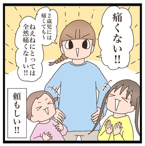 5E64CC78-0093-4415-B794-2EEB7982B247