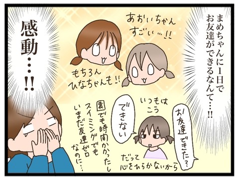 635620A8-8F3F-4E7E-8389-6C3E9D2425AD